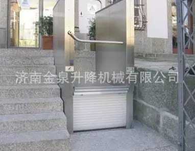 H型殘疾人升降平臺 H型殘疾人升降平臺