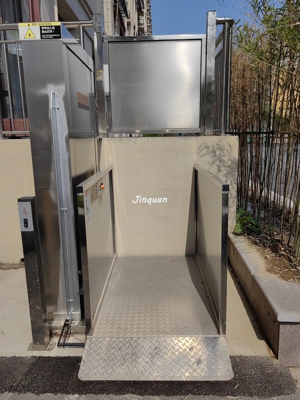 螺桿式無障礙升降平臺 螺桿式無障礙升降平臺