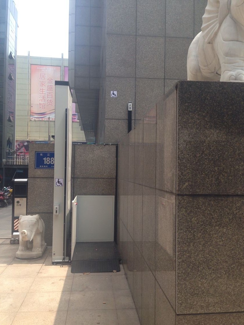 垂直無障礙升降機(jī)